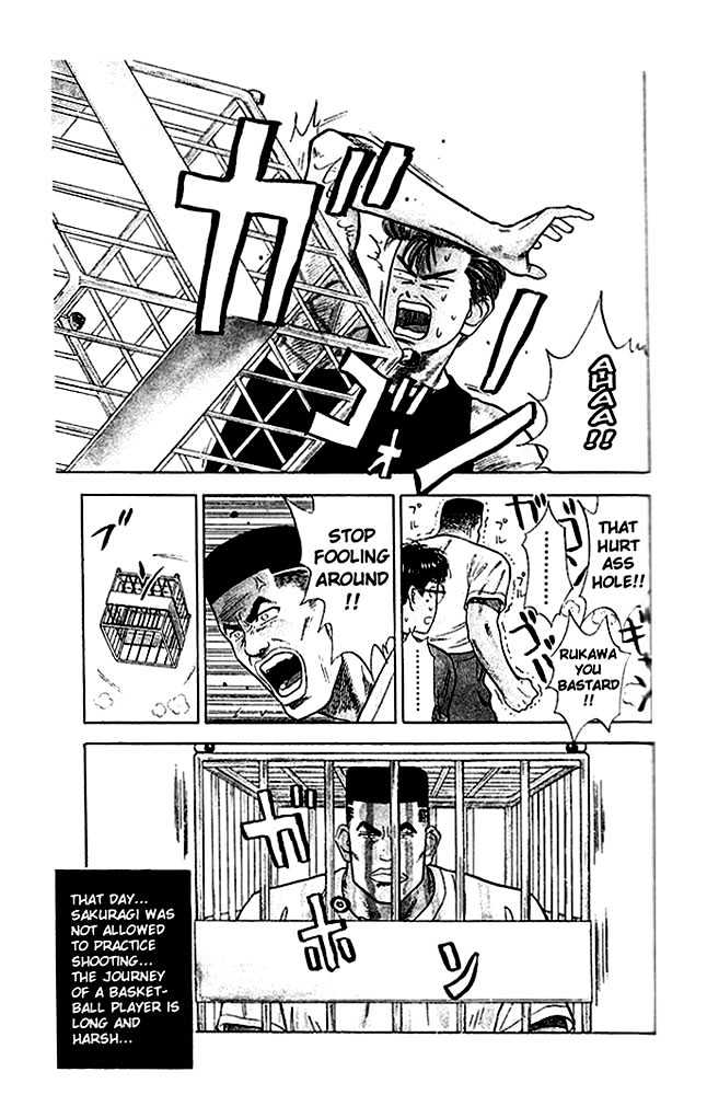 Slam Dunk, Chapter 20 image 20